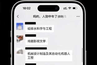 开云电竞怎么下载安装截图4